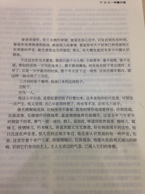 十月